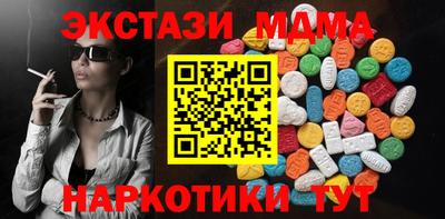 наркотики Протвино