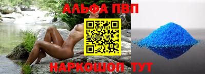 наркотики Протвино