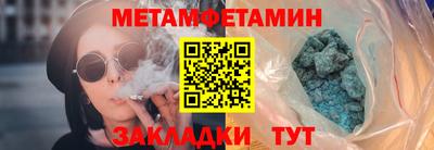 гидропоника Прокопьевск
