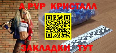 наркотики Протвино