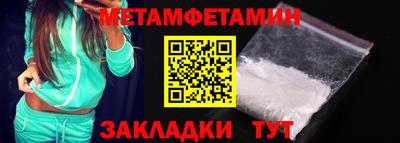 гидропоника Прокопьевск