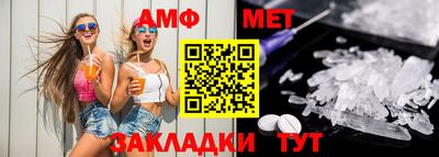 гидропоника Прокопьевск