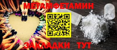 мефедрон VHQ Прохладный
