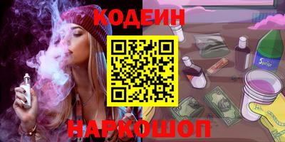 наркотики Протвино