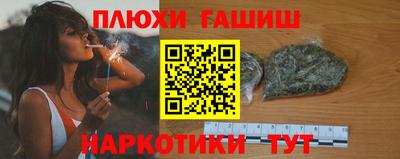 наркотики Протвино