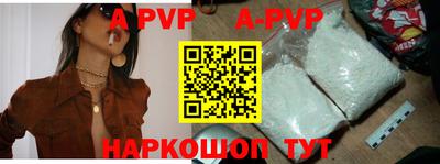 гидропоника Прокопьевск