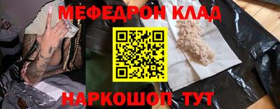 мефедрон VHQ Прохладный