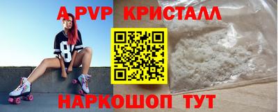 наркотики Протвино