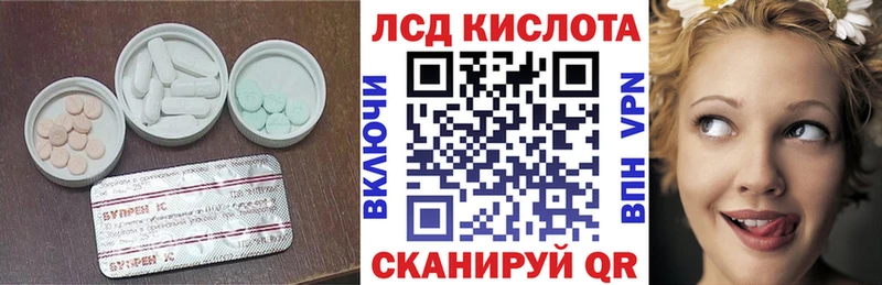 LSD-25 экстази ecstasy маркетплейс состав Алексин купить наркотик