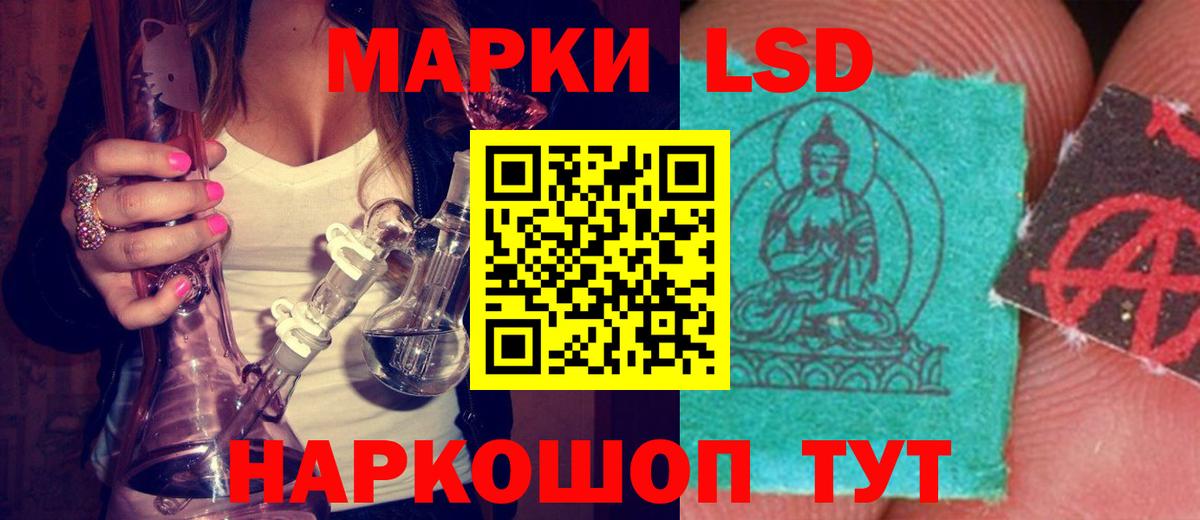 Лсд 25 экстази  Лсд 25 экстази ecstasy  Вход с VPN  Алексин  LSD-25 экстази ecstasy 