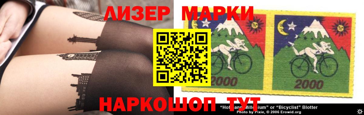 LSD-25 экстази кислота Алексин