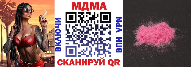 дарнет шоп Алексин МДМА Molly