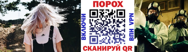 купить закладку  Алексин  Метамфетамин Methamphetamine 