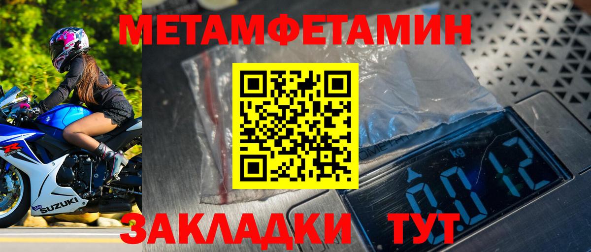 Метамфетамин Декстрометамфетамин 99.9%  Вход с VPN  Алексин 