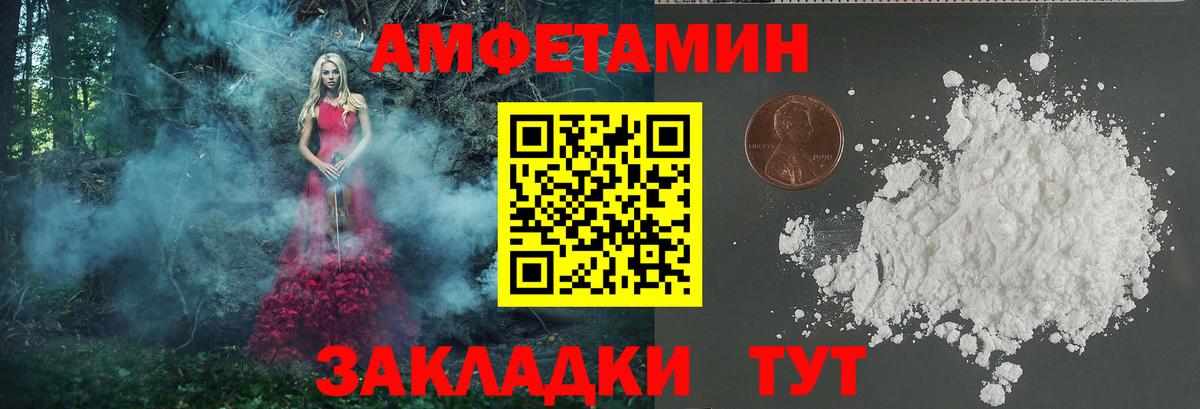 Первитин Декстрометамфетамин 99.9% Алексин