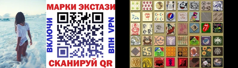 Марки N-bome 1500мкг  сколько стоит  Алексин 