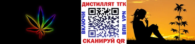 blacksprut tor  хочу   Алексин  Дистиллят ТГК THC oil 