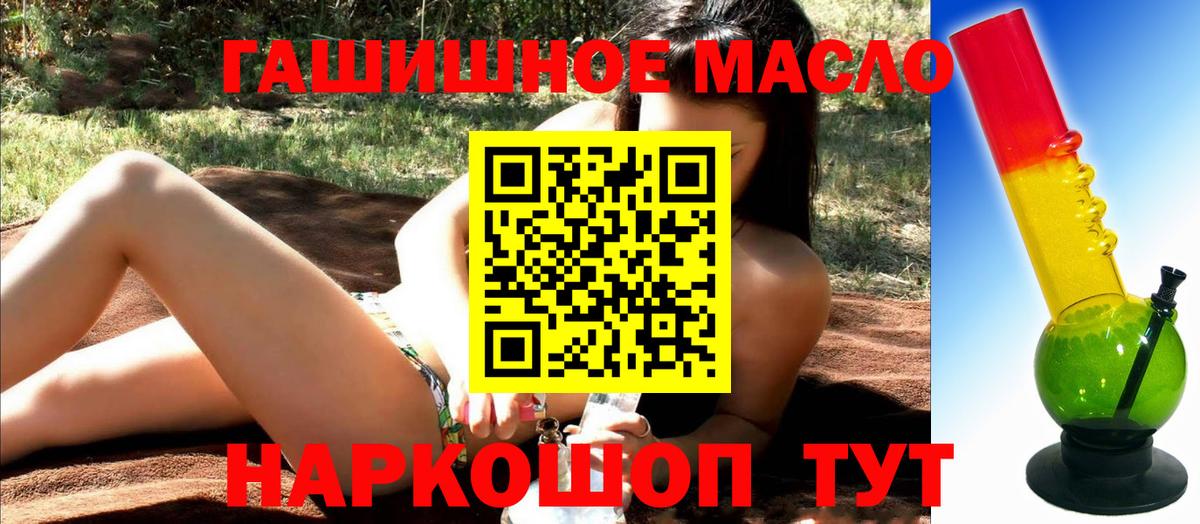 ТГК вейп с тгк  ТГК жижа  Алексин  Вход с VPN 