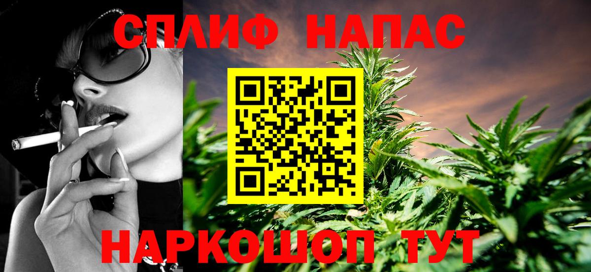 Конопля тримм Алексин